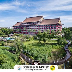 The Grand Hotel Kaohsiung